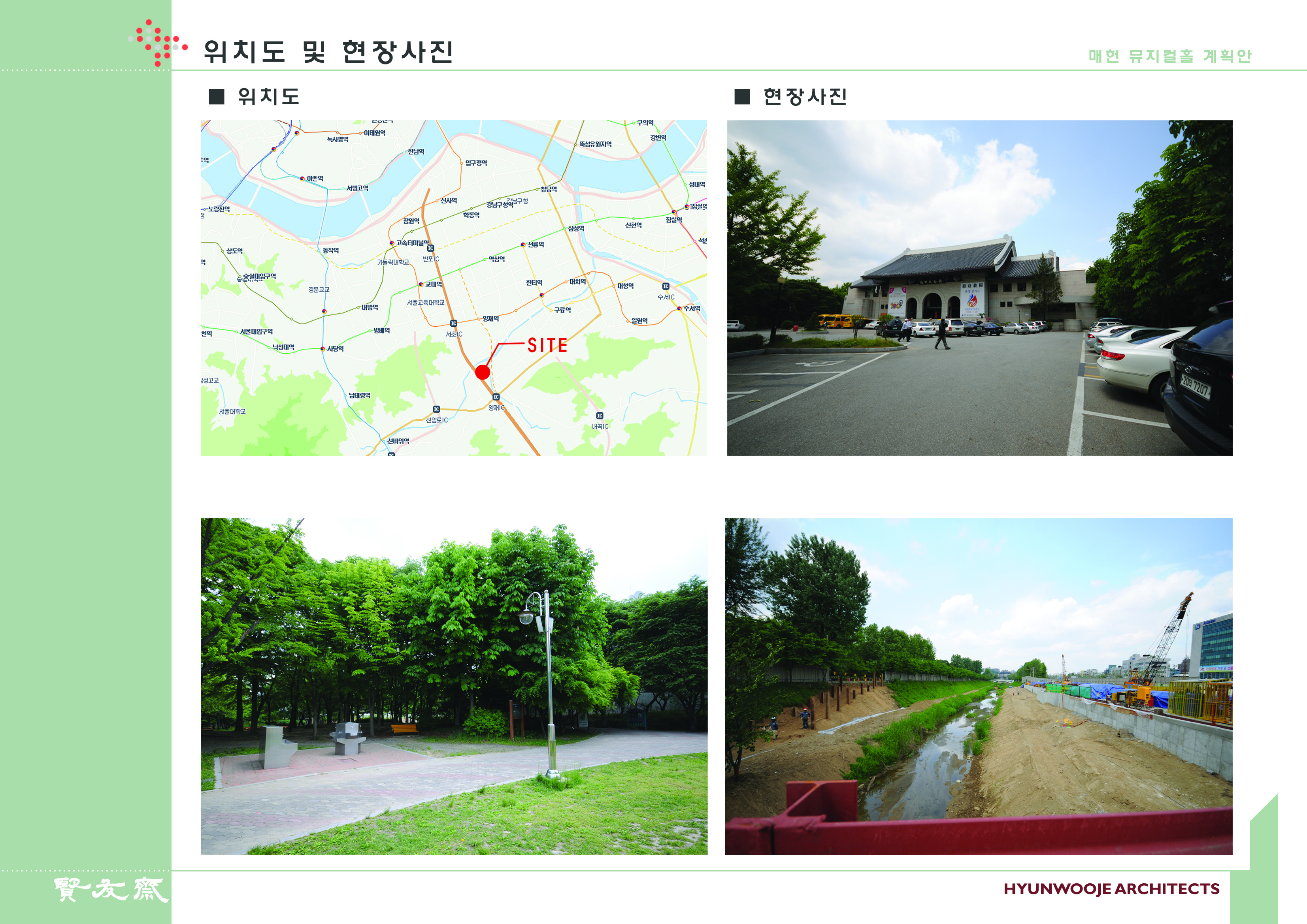 위치도