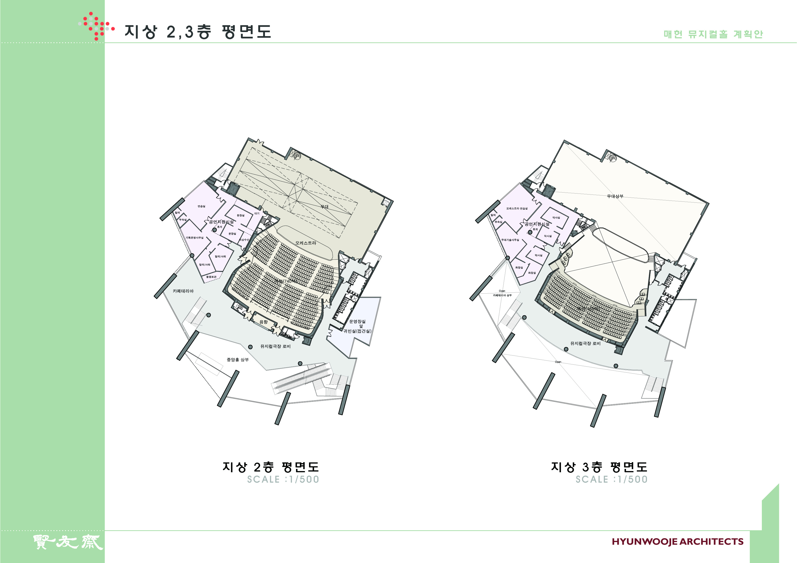 2,3층 평면도