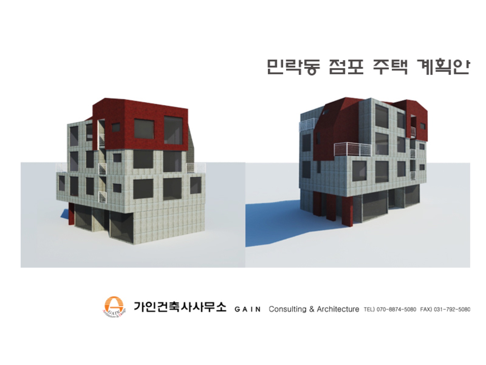 민락지구 계획안_페이지_1