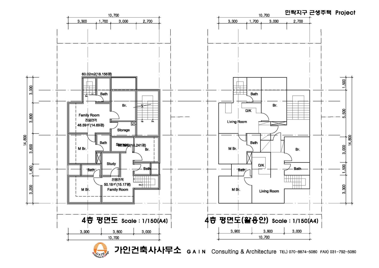 민락지구 계획안_페이지_4