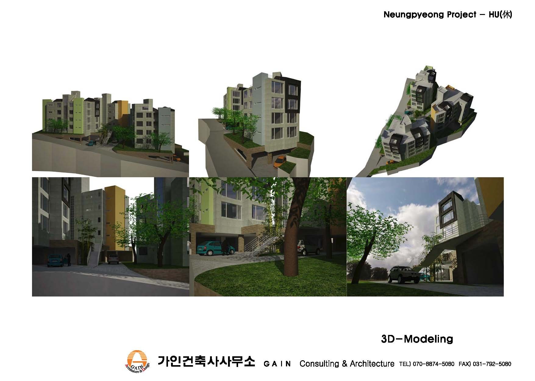 주거시설 계획안 4